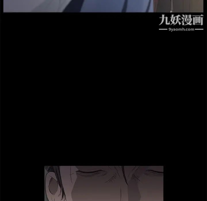 《卖身契约》漫画 第11話