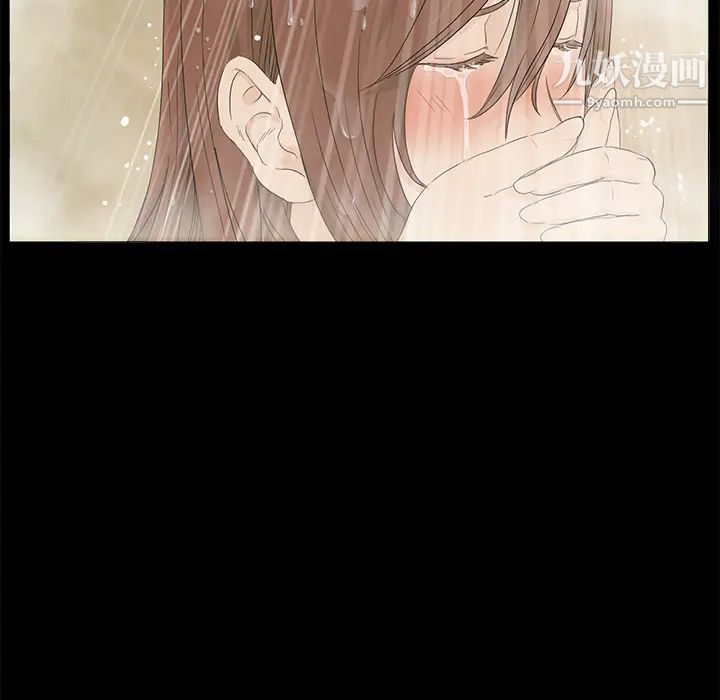 《卖身契约》漫画 第12話