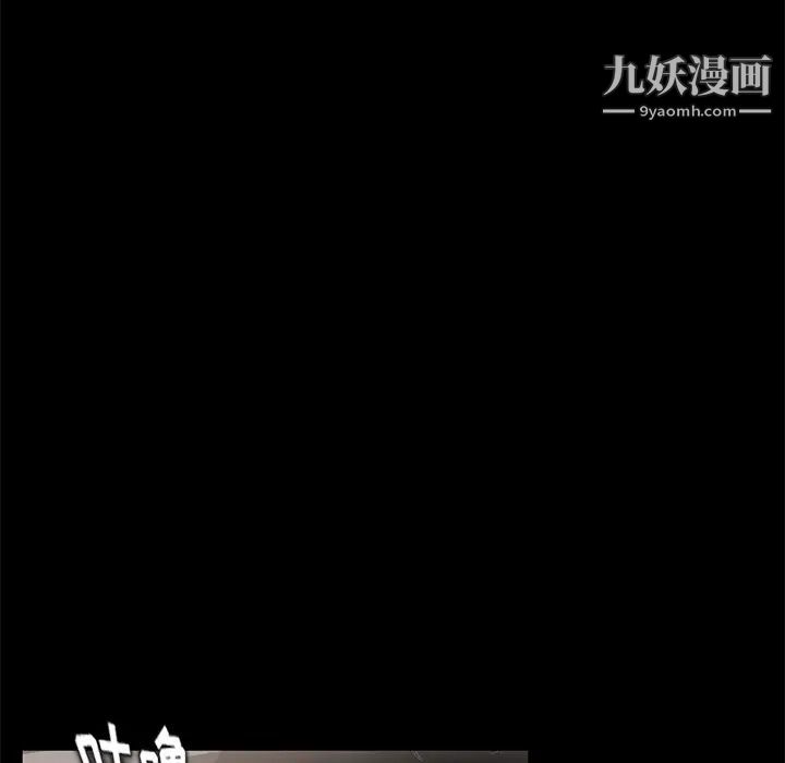 《卖身契约》漫画 第12話