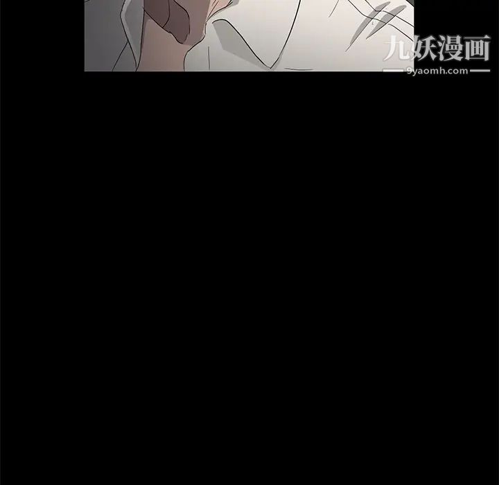 《卖身契约》漫画 第12話