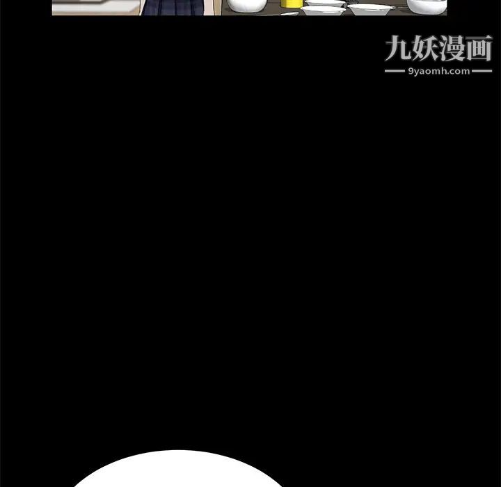 《卖身契约》漫画 第12話