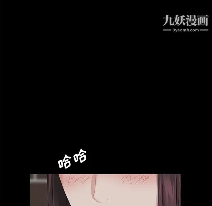 《卖身契约》漫画 第12話
