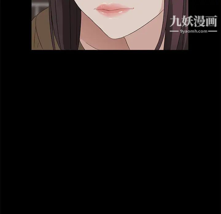《卖身契约》漫画 第12話