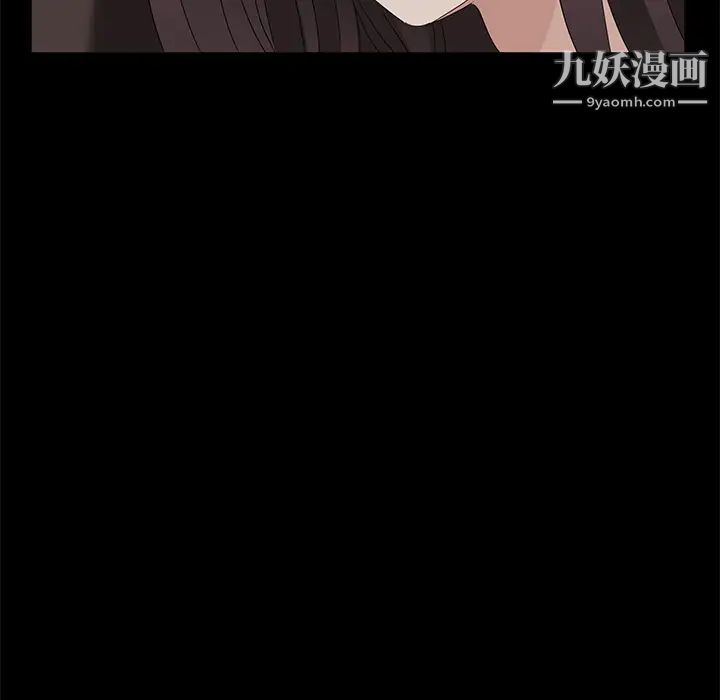 《卖身契约》漫画 第12話