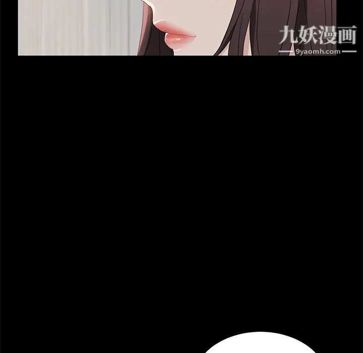 《卖身契约》漫画 第12話