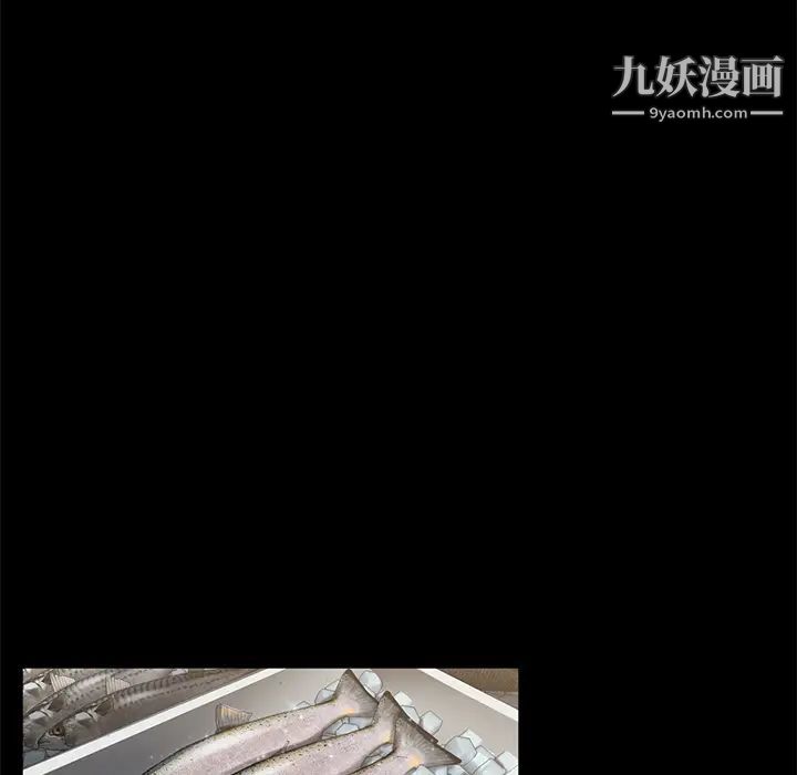 《卖身契约》漫画 第12話