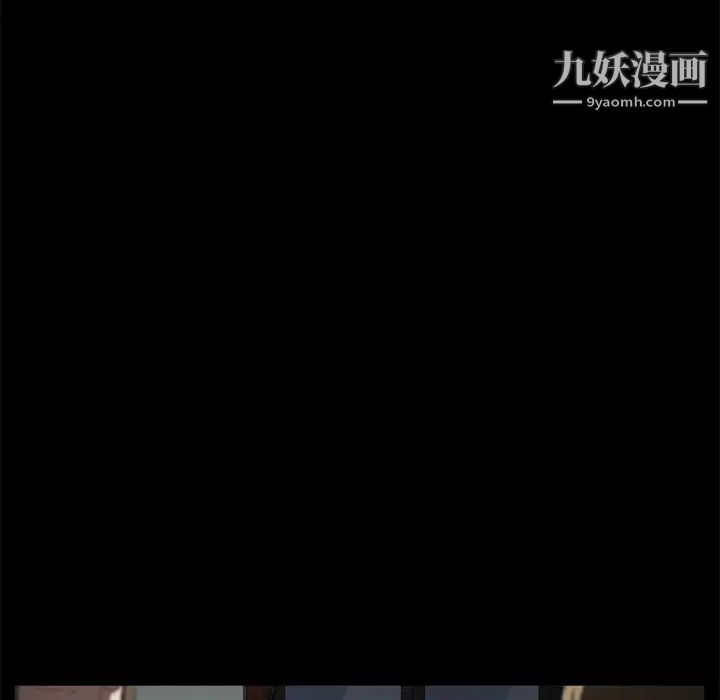 《卖身契约》漫画 第12話