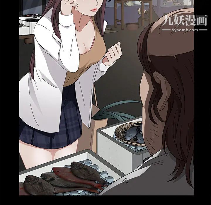 《卖身契约》漫画 第12話
