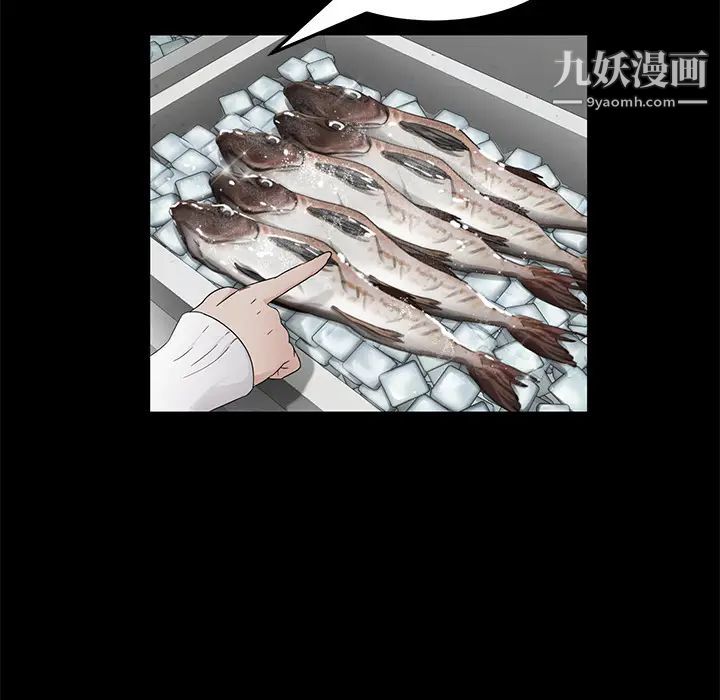 《卖身契约》漫画 第12話