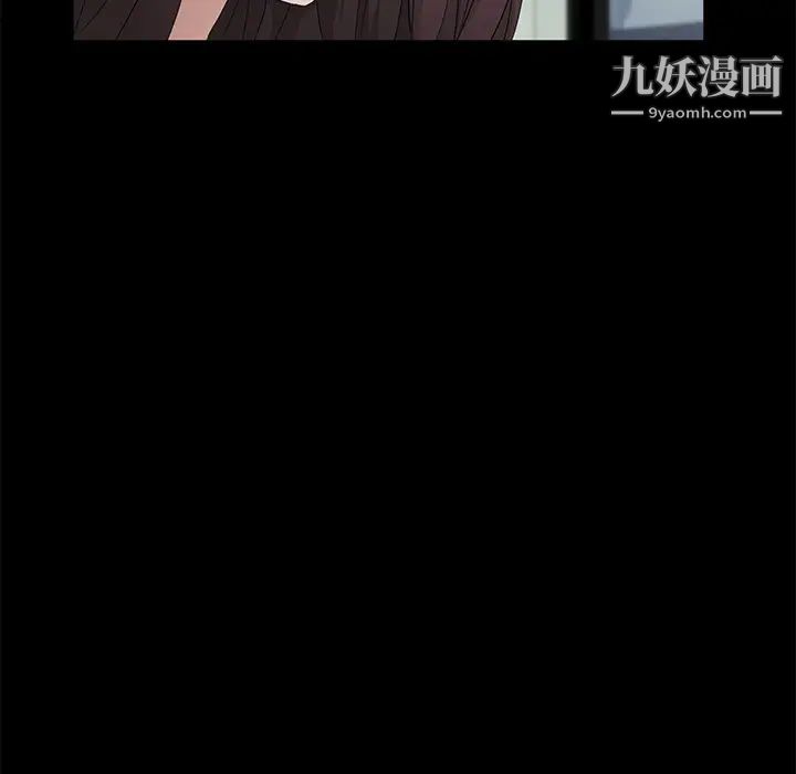 《卖身契约》漫画 第12話