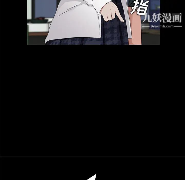 《卖身契约》漫画 第12話