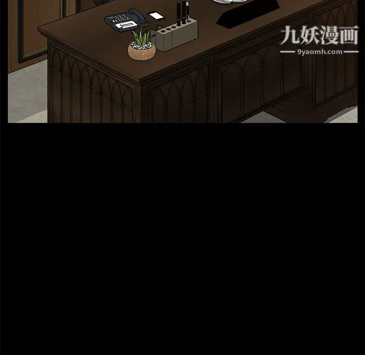 《卖身契约》漫画 第12話