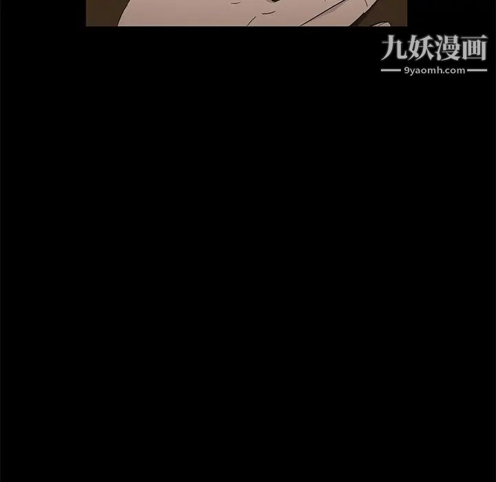 《卖身契约》漫画 第12話