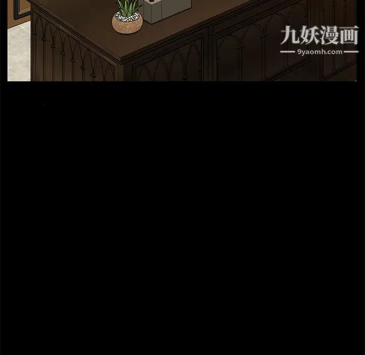 《卖身契约》漫画 第12話