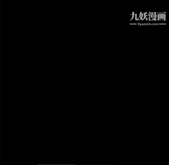 《卖身契约》漫画 第12話