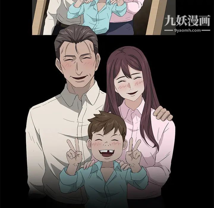 《卖身契约》漫画 第12話