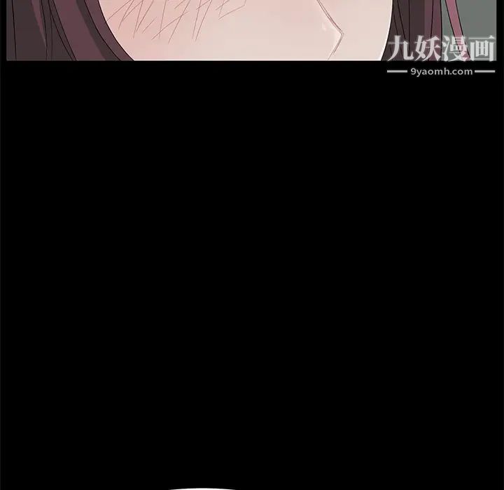 《卖身契约》漫画 第12話