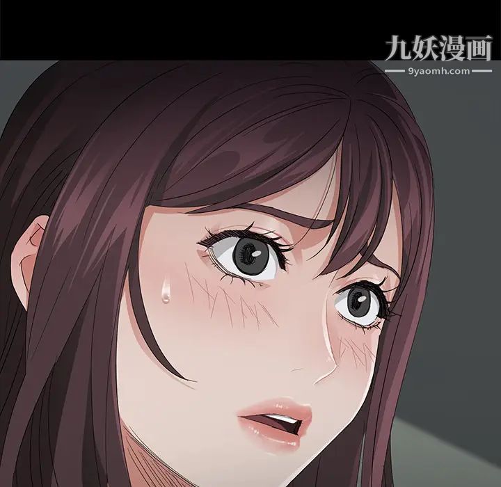 《卖身契约》漫画 第12話