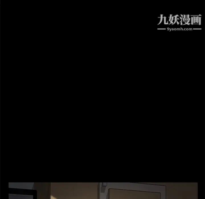 《卖身契约》漫画 第12話