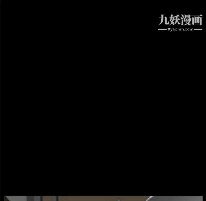 《卖身契约》漫画 第12話