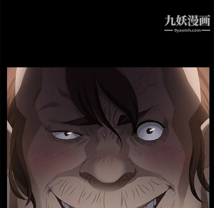 《卖身契约》漫画 第13話