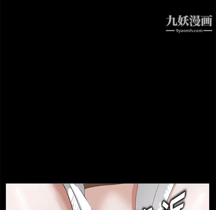 《卖身契约》漫画 第13話