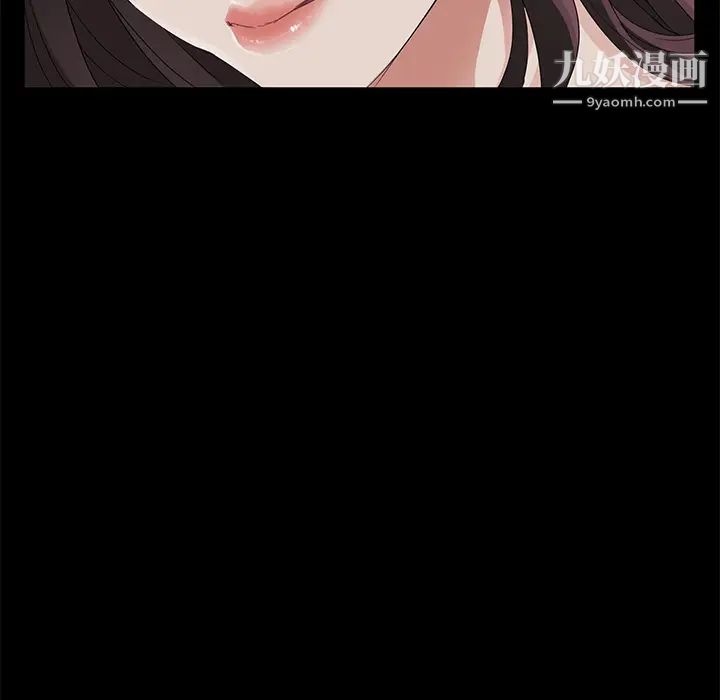 《卖身契约》漫画 第13話