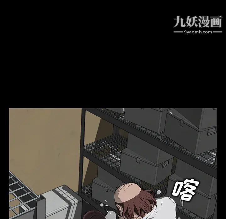 《卖身契约》漫画 第13話