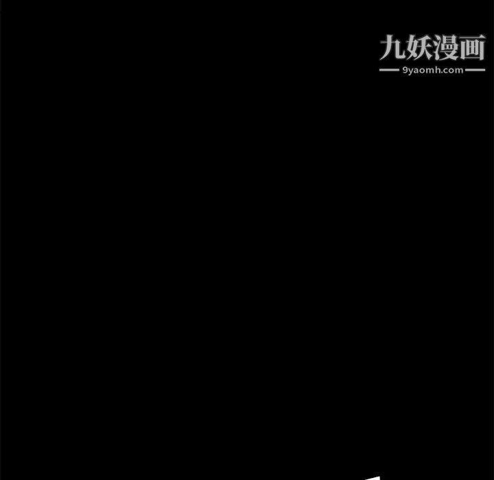 《卖身契约》漫画 第13話