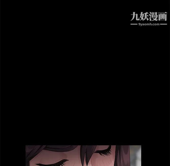 《卖身契约》漫画 第13話
