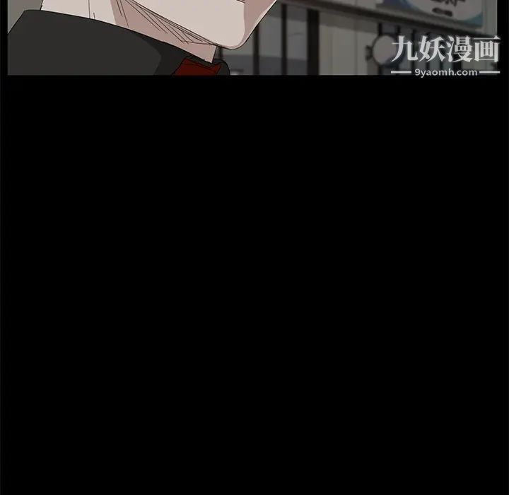 《卖身契约》漫画 第13話