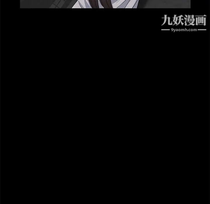 《卖身契约》漫画 第13話