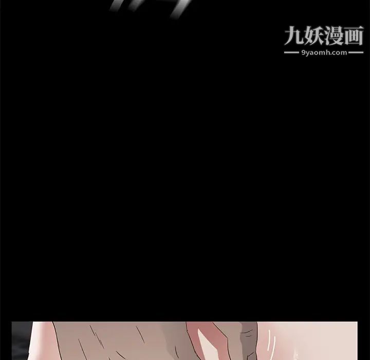 《卖身契约》漫画 第13話