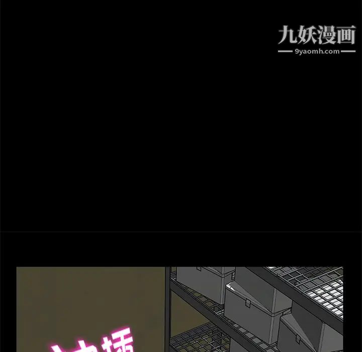 《卖身契约》漫画 第13話
