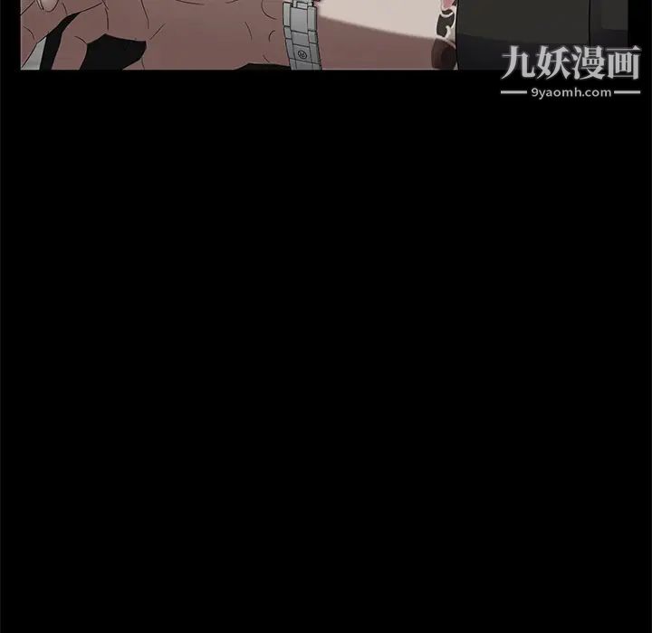 《卖身契约》漫画 第13話