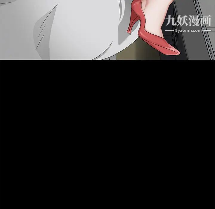 《卖身契约》漫画 第13話