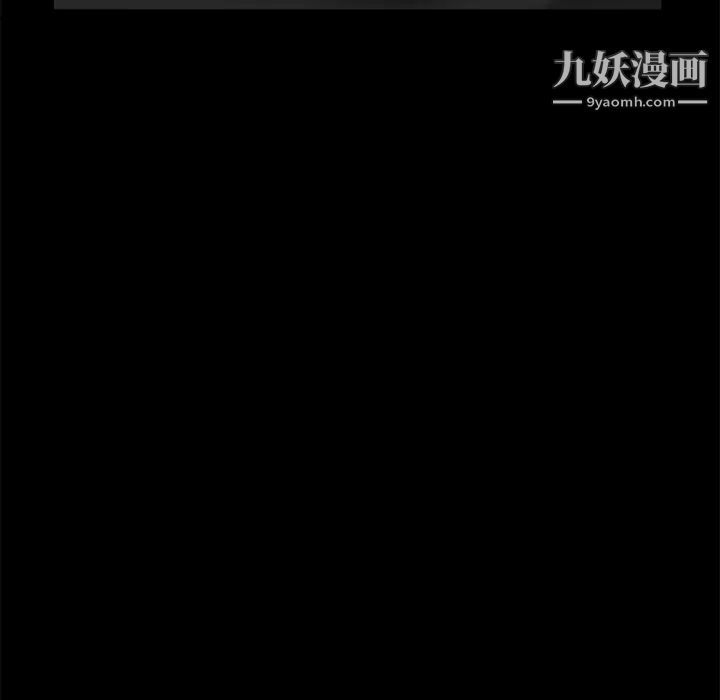 《卖身契约》漫画 第13話