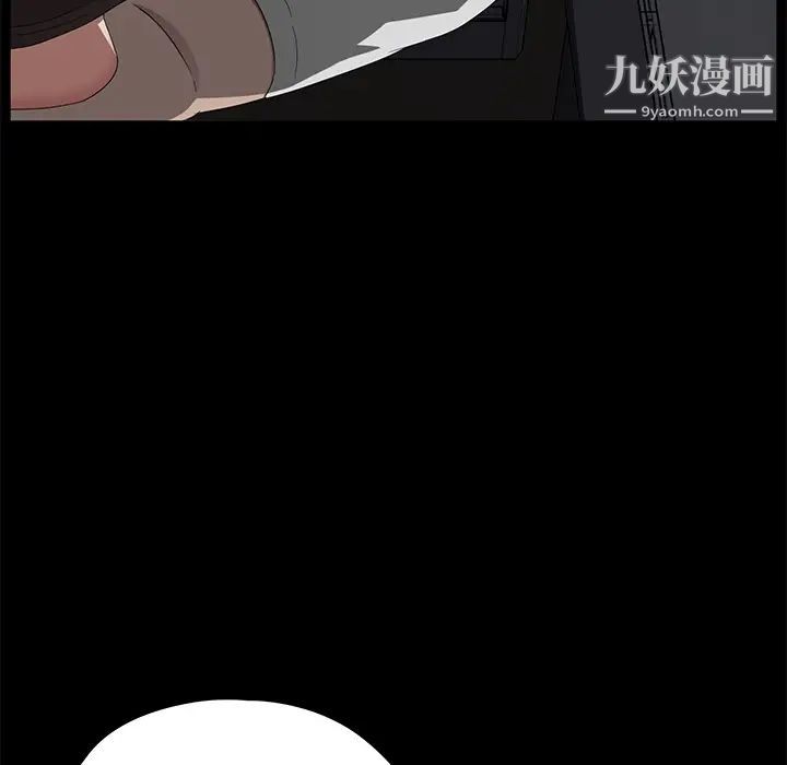 《卖身契约》漫画 第13話