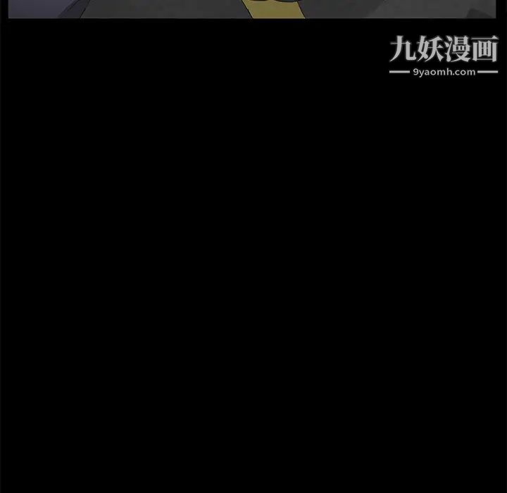 《卖身契约》漫画 第13話