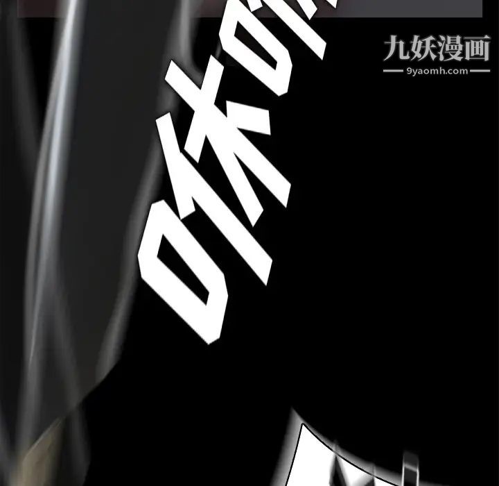《卖身契约》漫画 第13話
