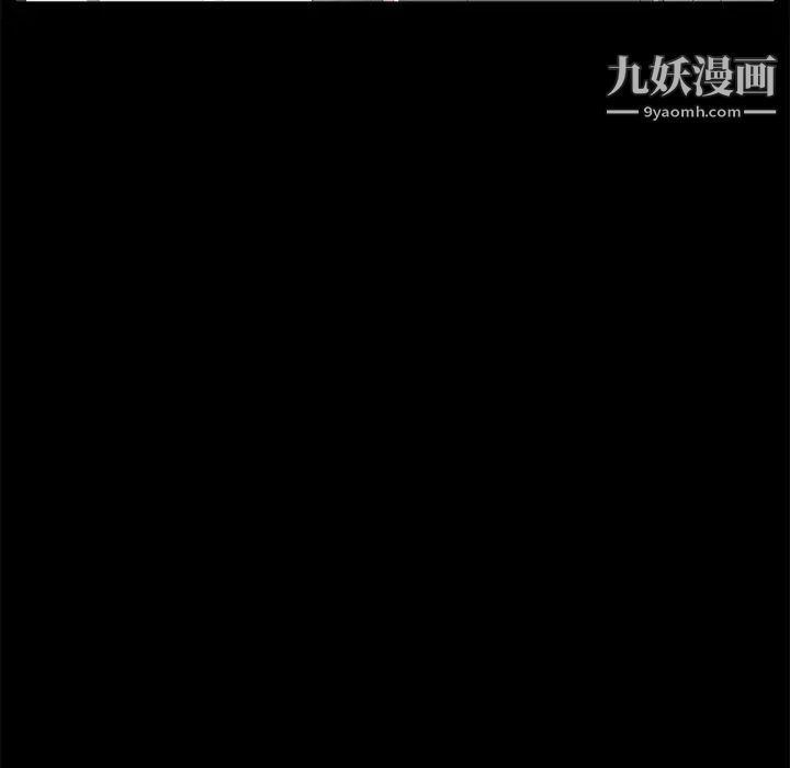 《卖身契约》漫画 第13話