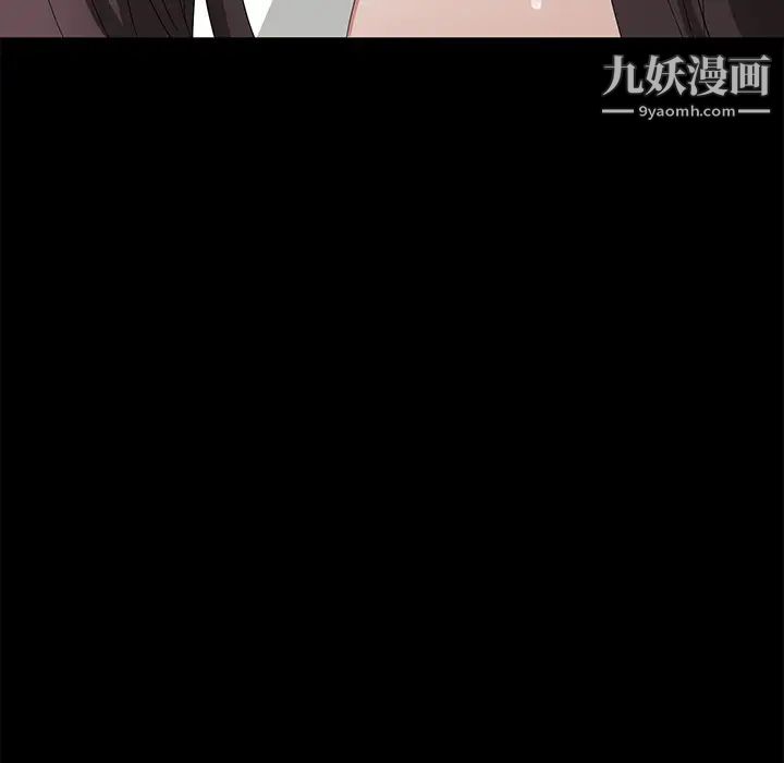 《卖身契约》漫画 第13話
