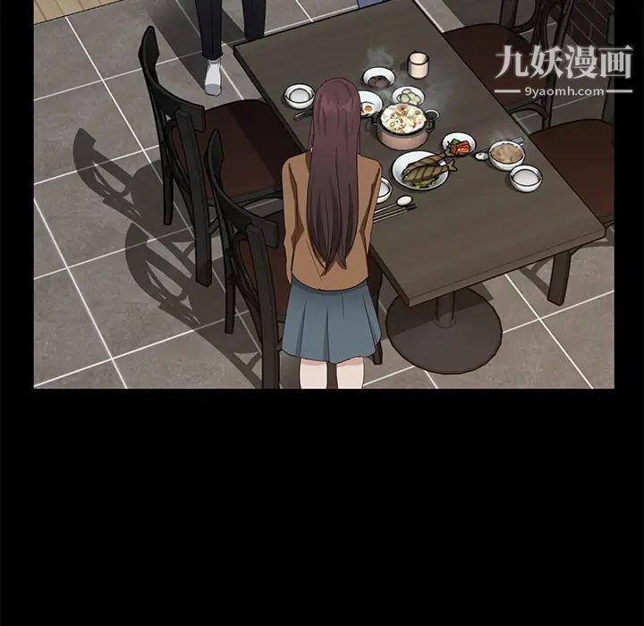 《卖身契约》漫画 第13話