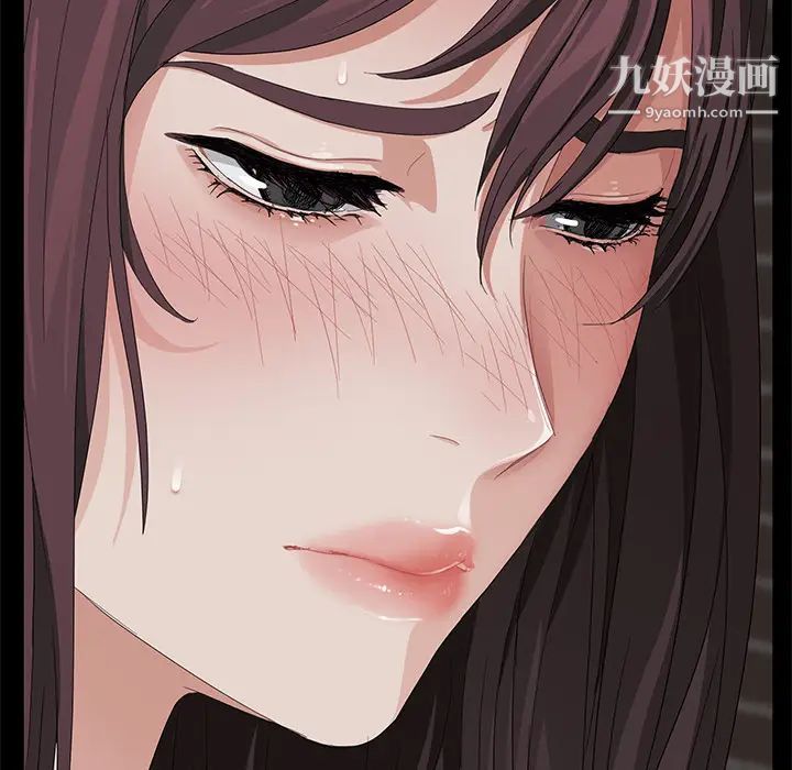 《卖身契约》漫画 第13話