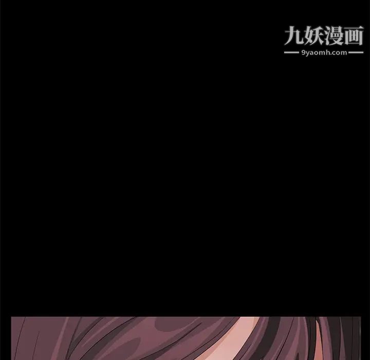 《卖身契约》漫画 第13話