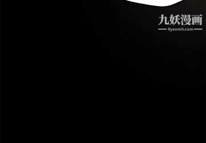 《卖身契约》漫画 第14話
