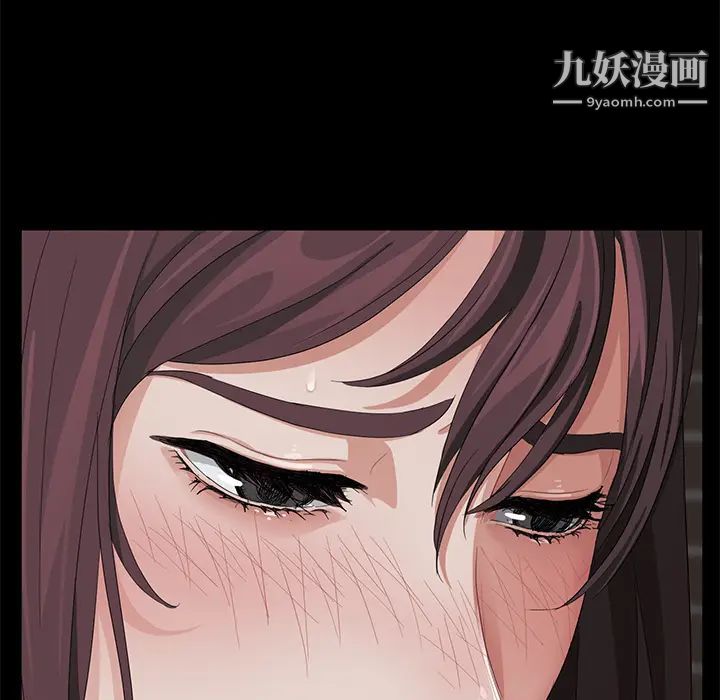 《卖身契约》漫画 第14話