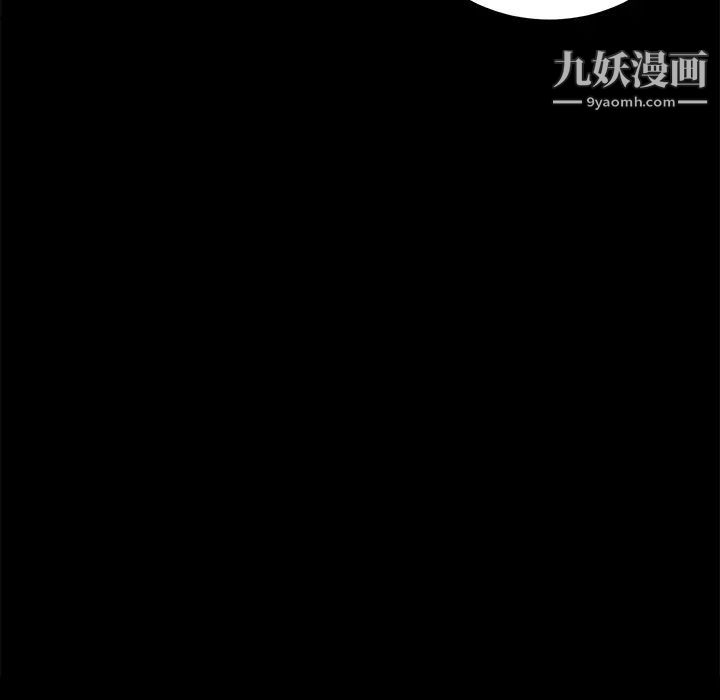 《卖身契约》漫画 第14話