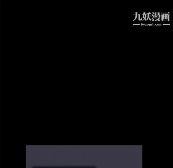 《卖身契约》漫画 第14話