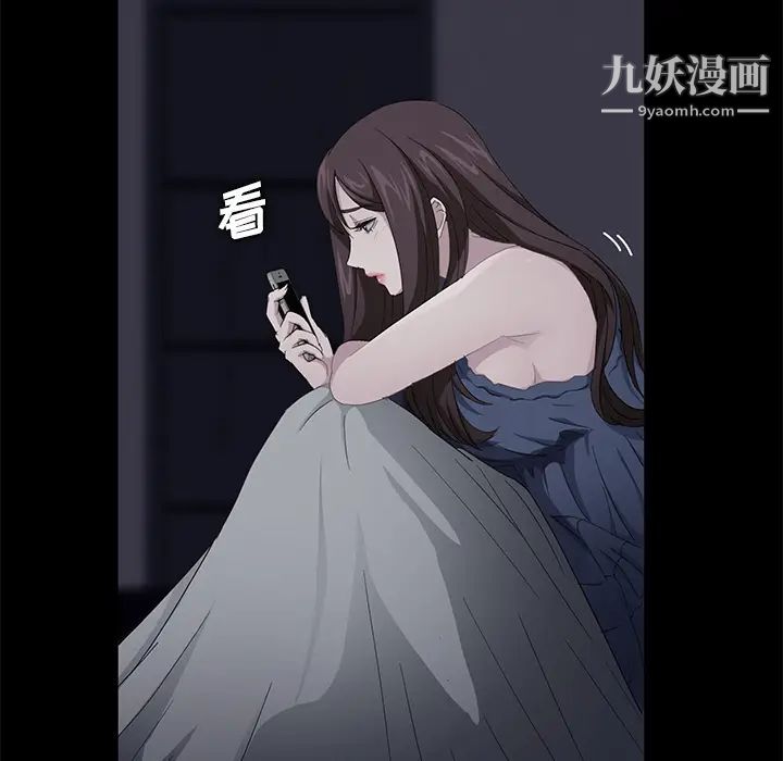 《卖身契约》漫画 第14話